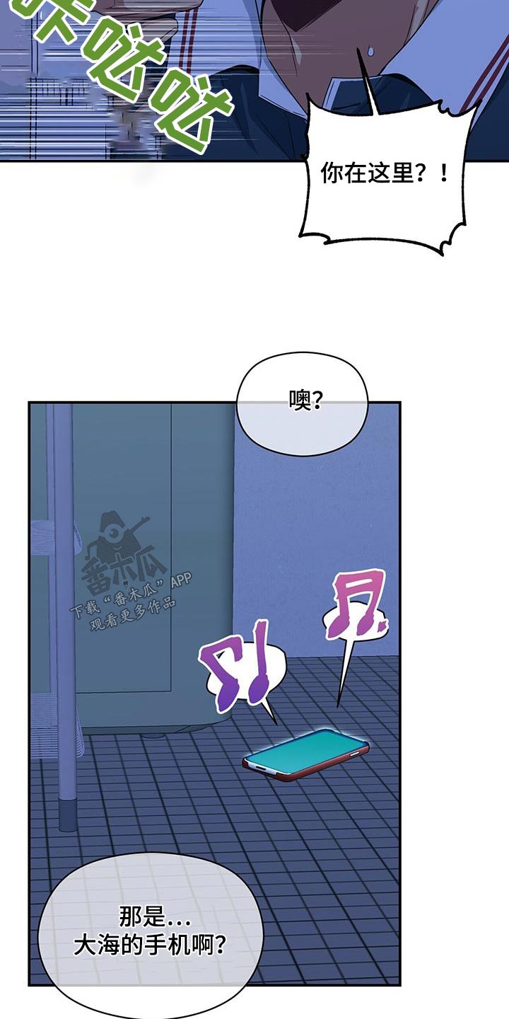 第126章：乱七八糟22