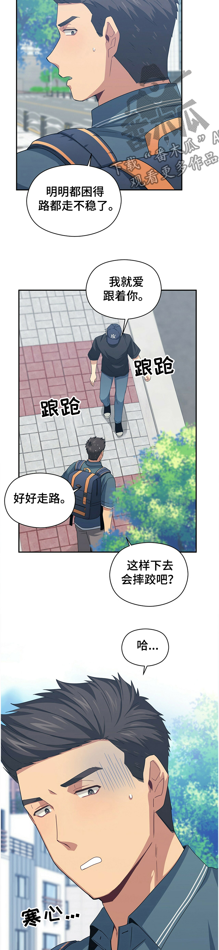 第40章：谁保护谁1