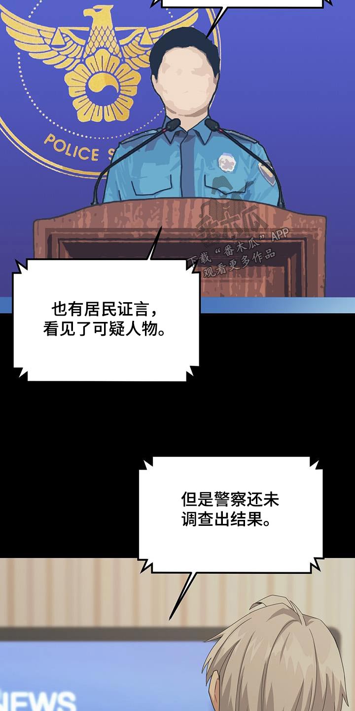 第121章：要回去8