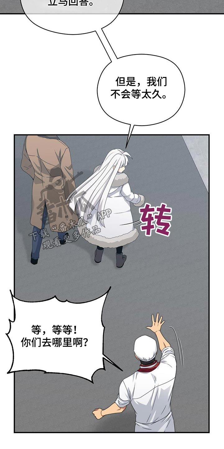 第148章：【番外】选择26