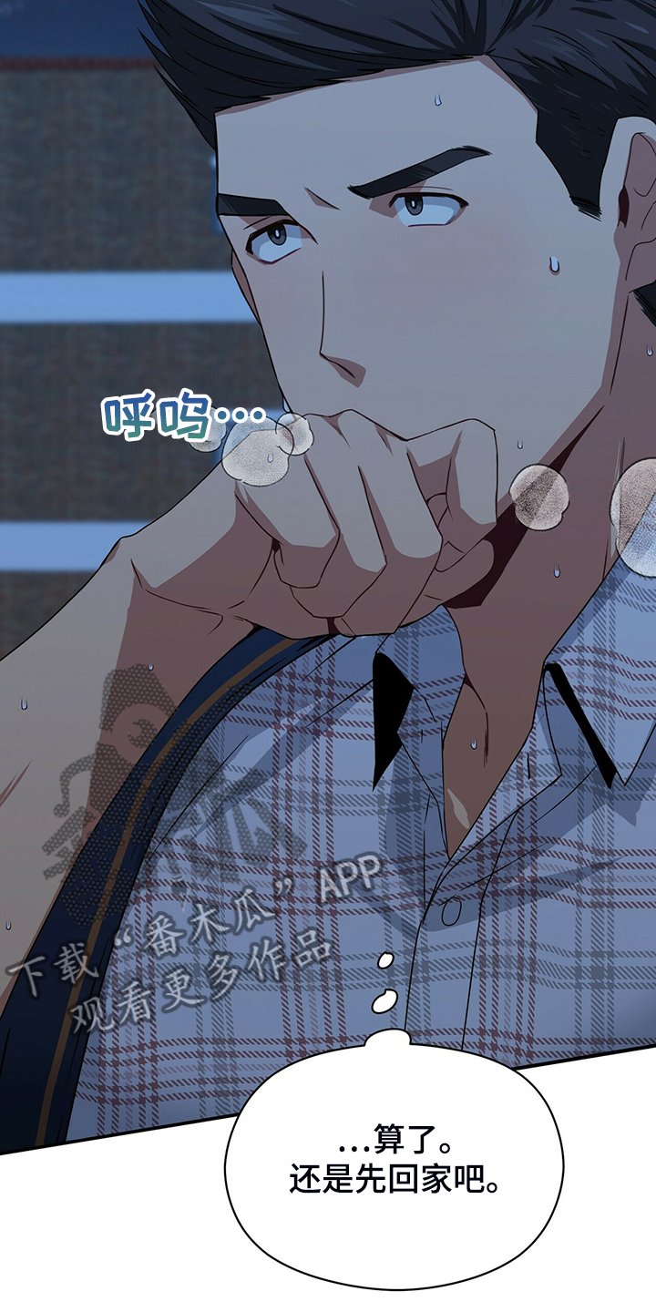 第58章：熟悉的背影20