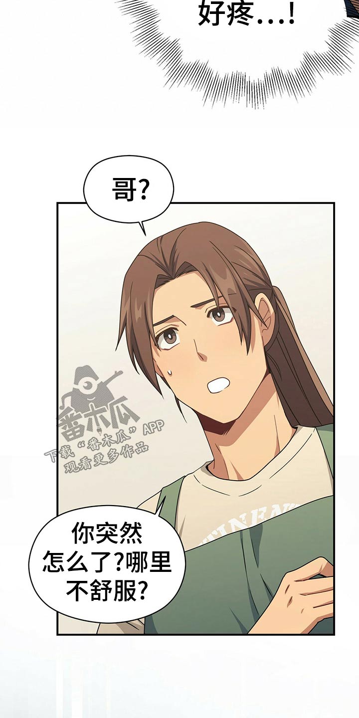 第95章：记忆3