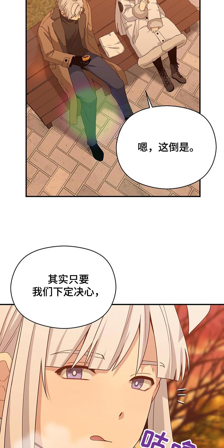 第149章：【番外】我会等你1