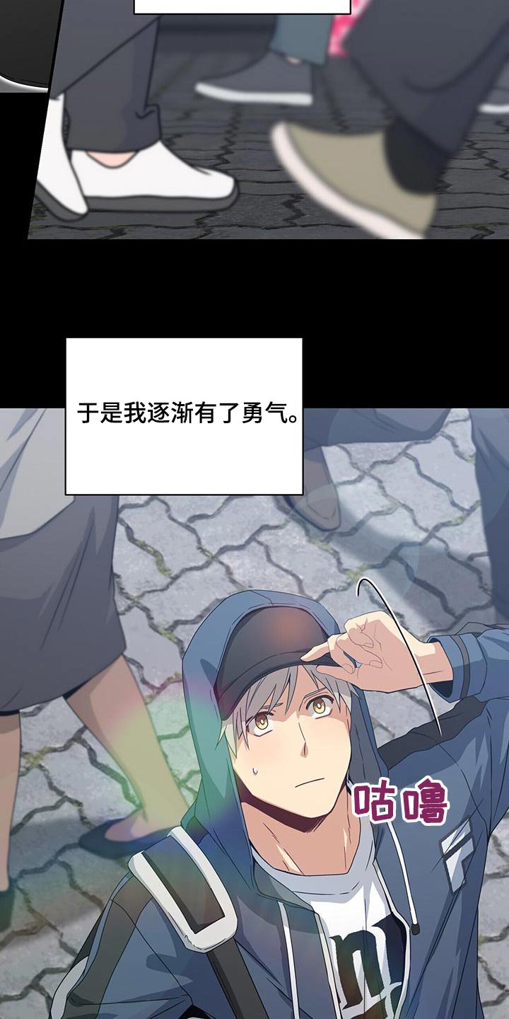 第114章：努力靠近7