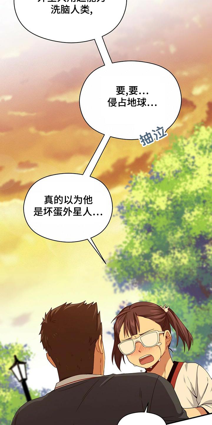 第103章：项链4