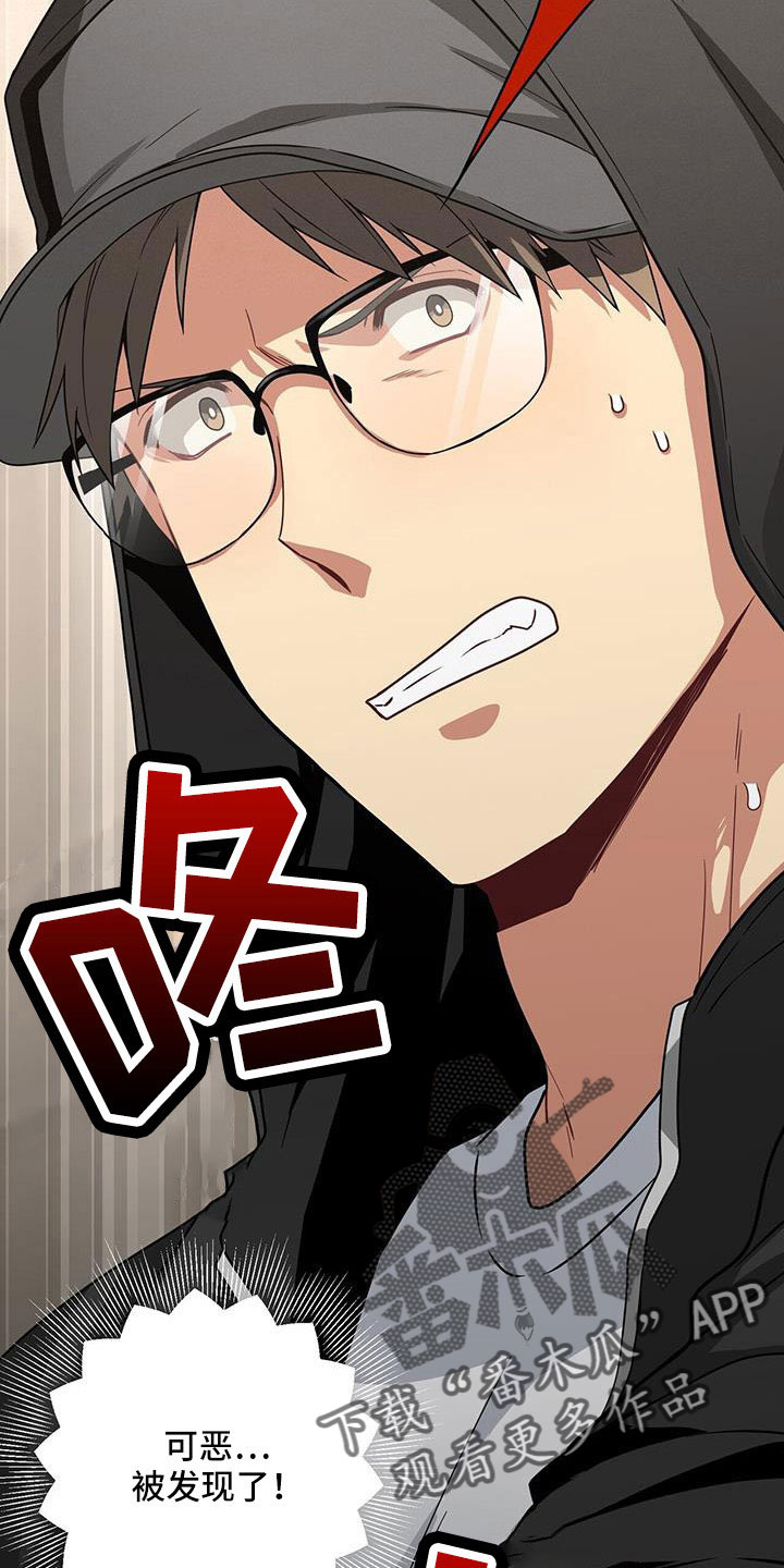 第130章：受够了13