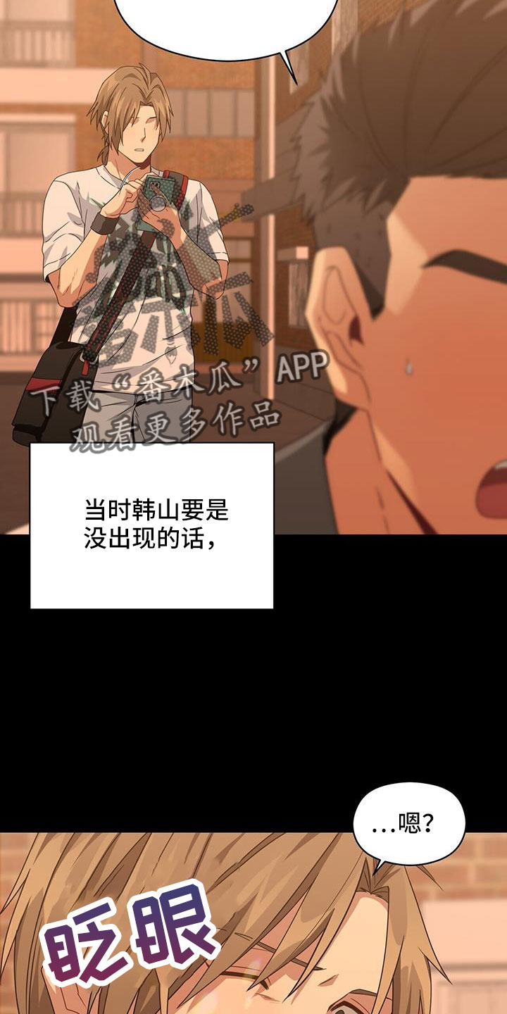 第136章：杀人犯？16