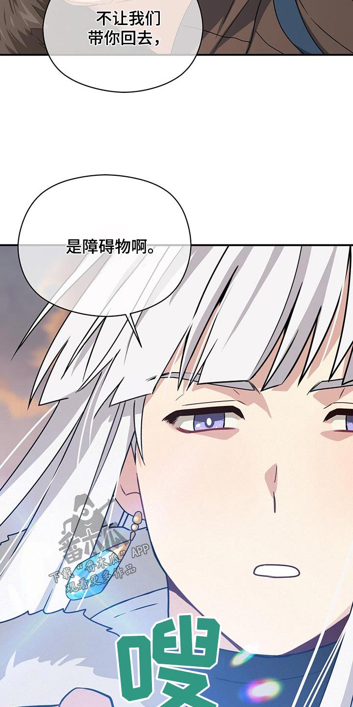 第145章：【番外】去上班13