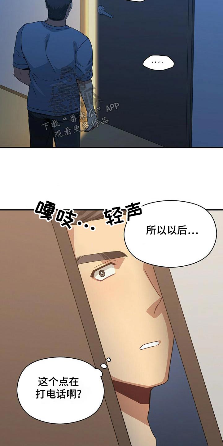 第99章：奇怪的梦26