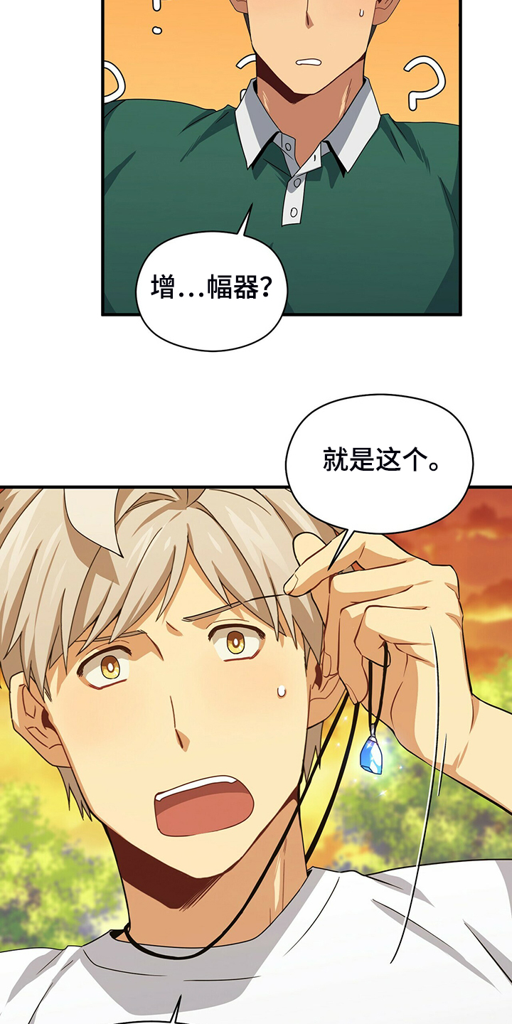 第64章：开玩笑吧12