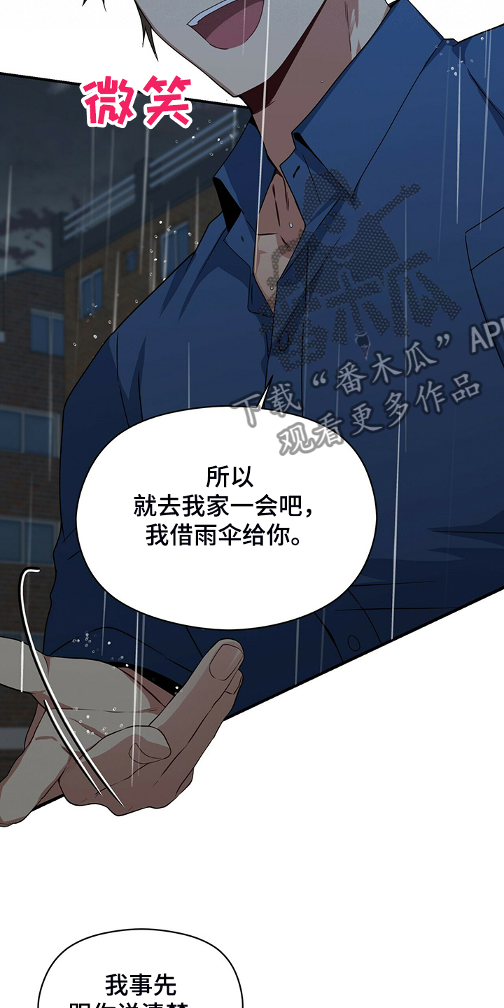 第69章：再来一次就是缘26