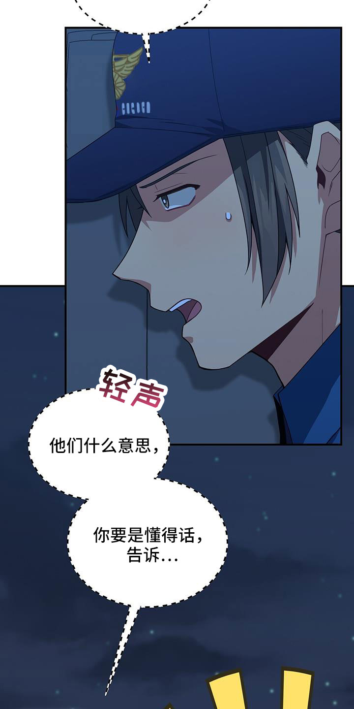 第137章：不可以3