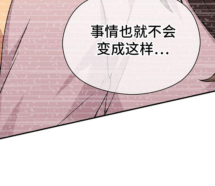 第134章：能答应吧10