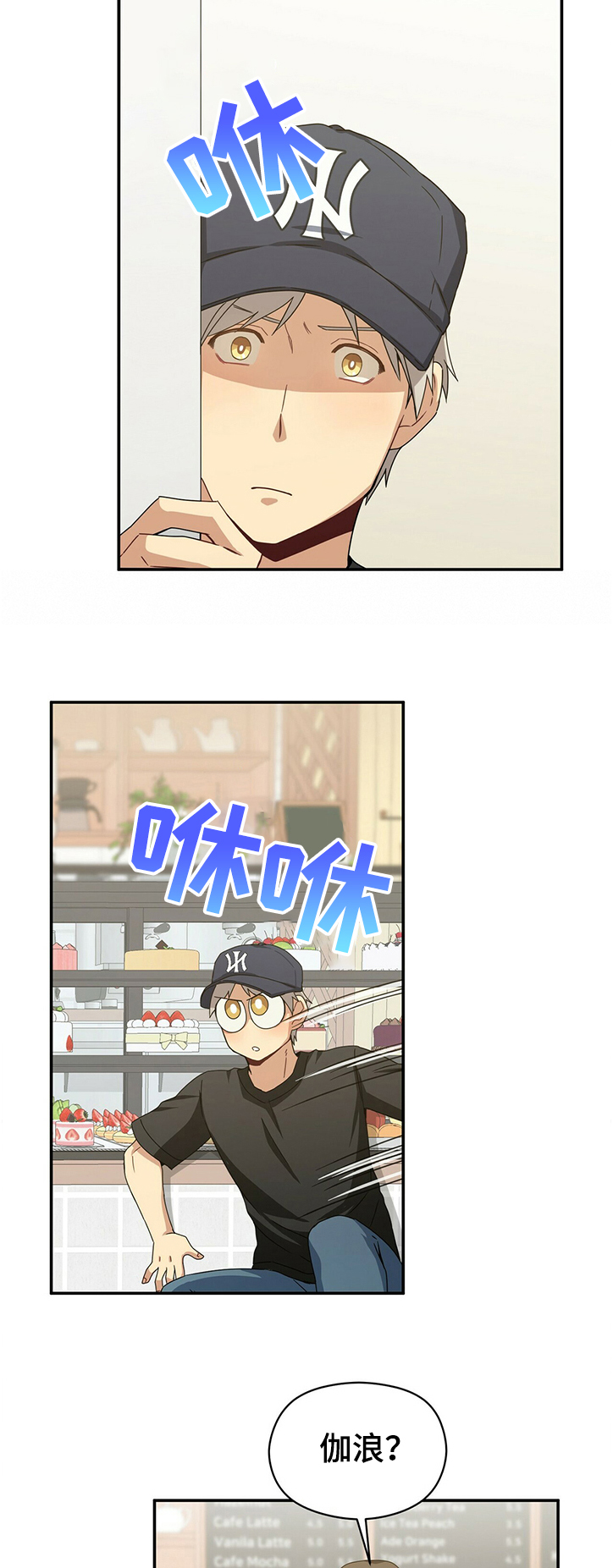 第40章：谁保护谁16