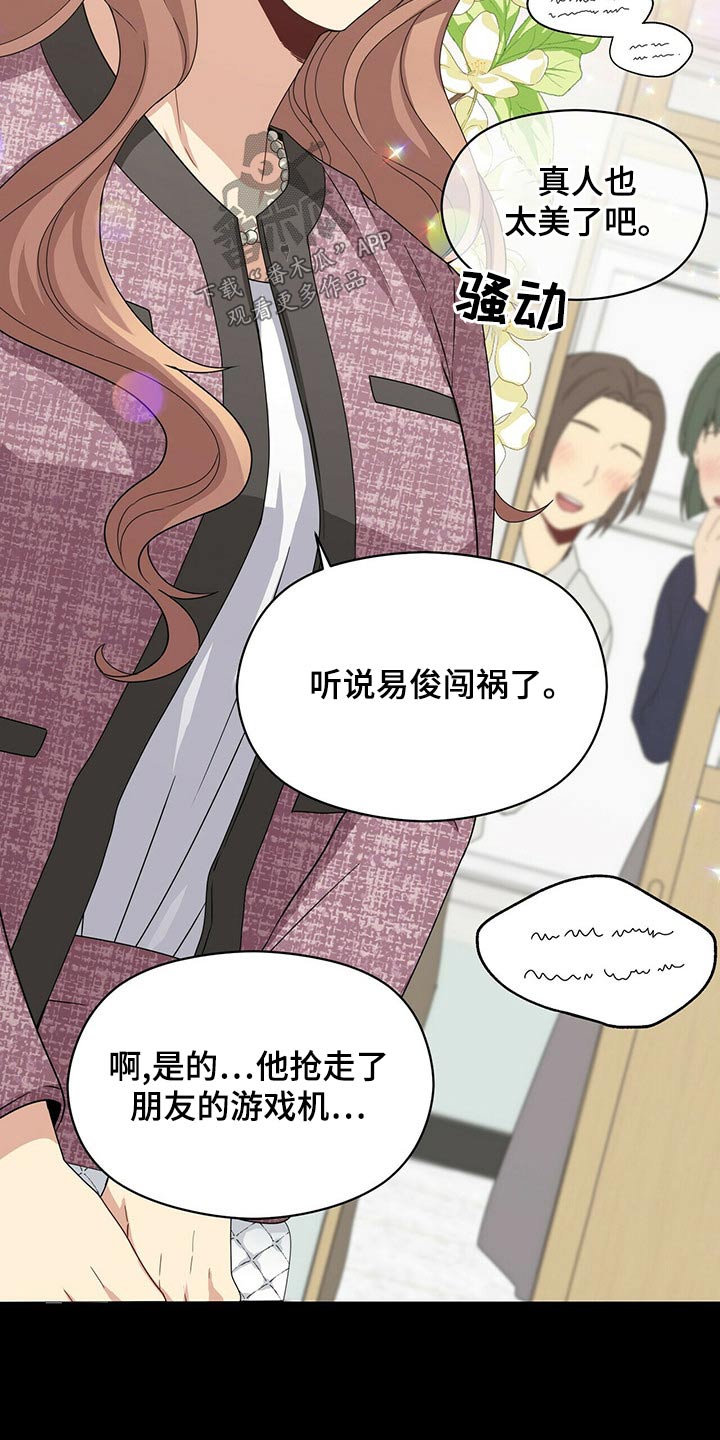 第96章：调查25