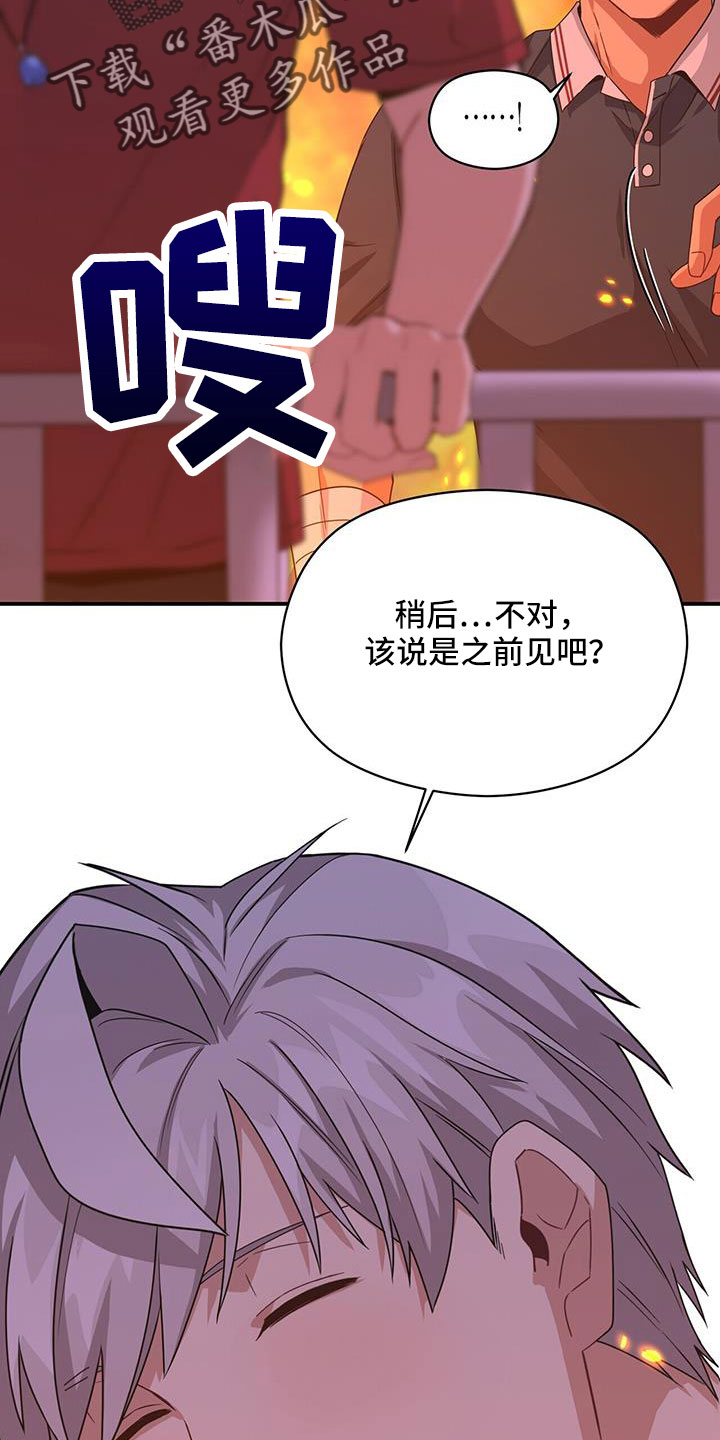第128章：一起回去吧4