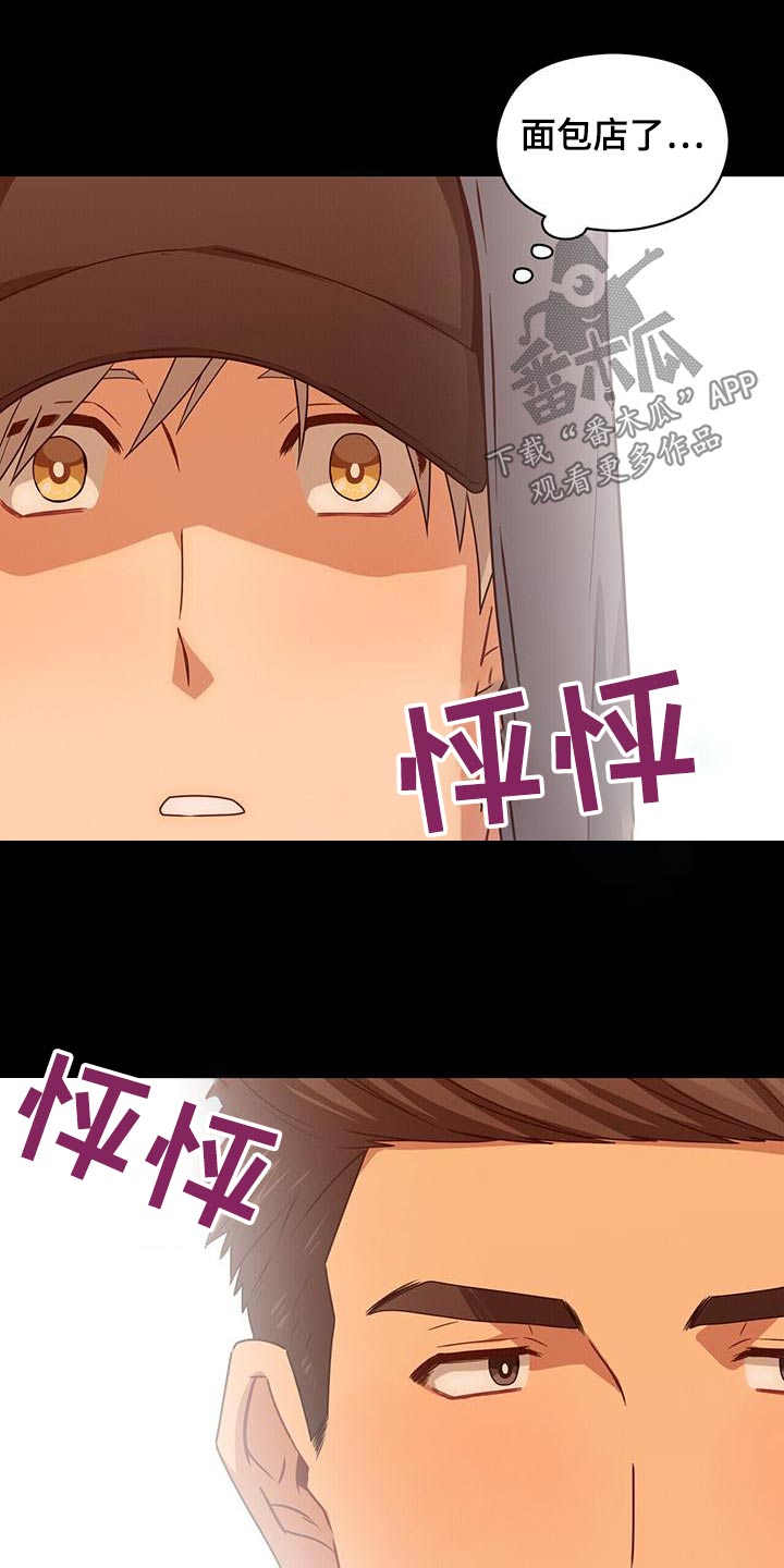 第114章：努力靠近13
