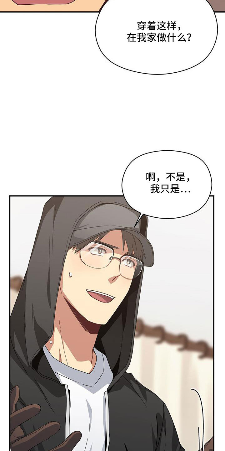 第130章：受够了16