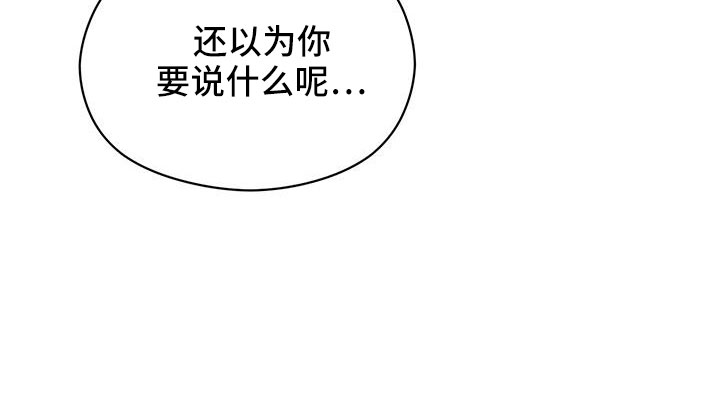 第136章：杀人犯？30
