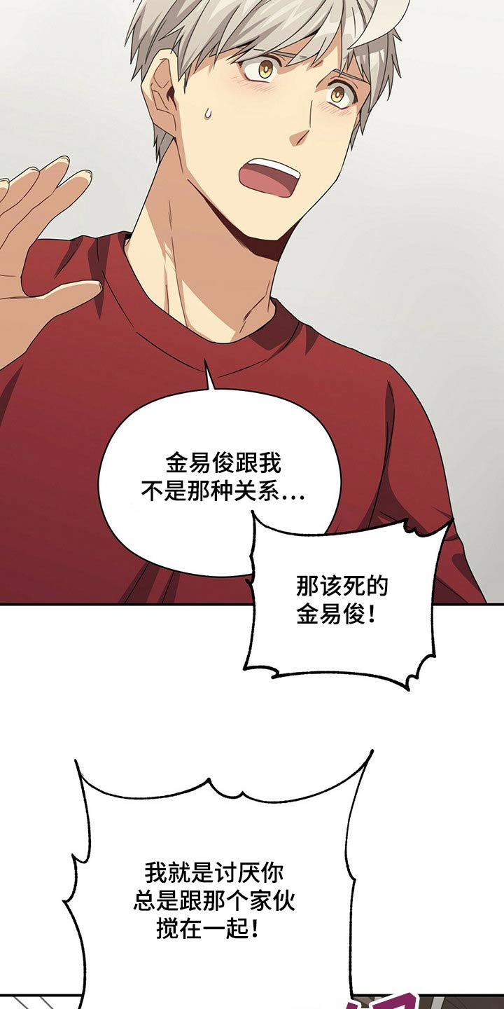 第91章：抱歉6