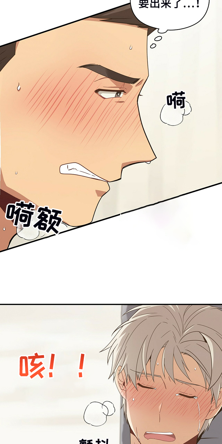 第67章：不要碰它5