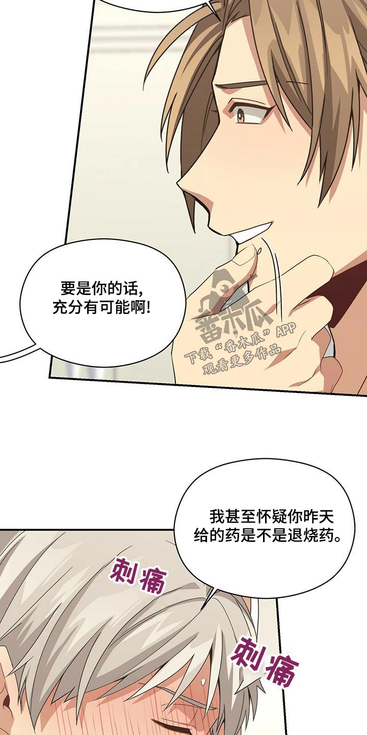 第100章：办法14
