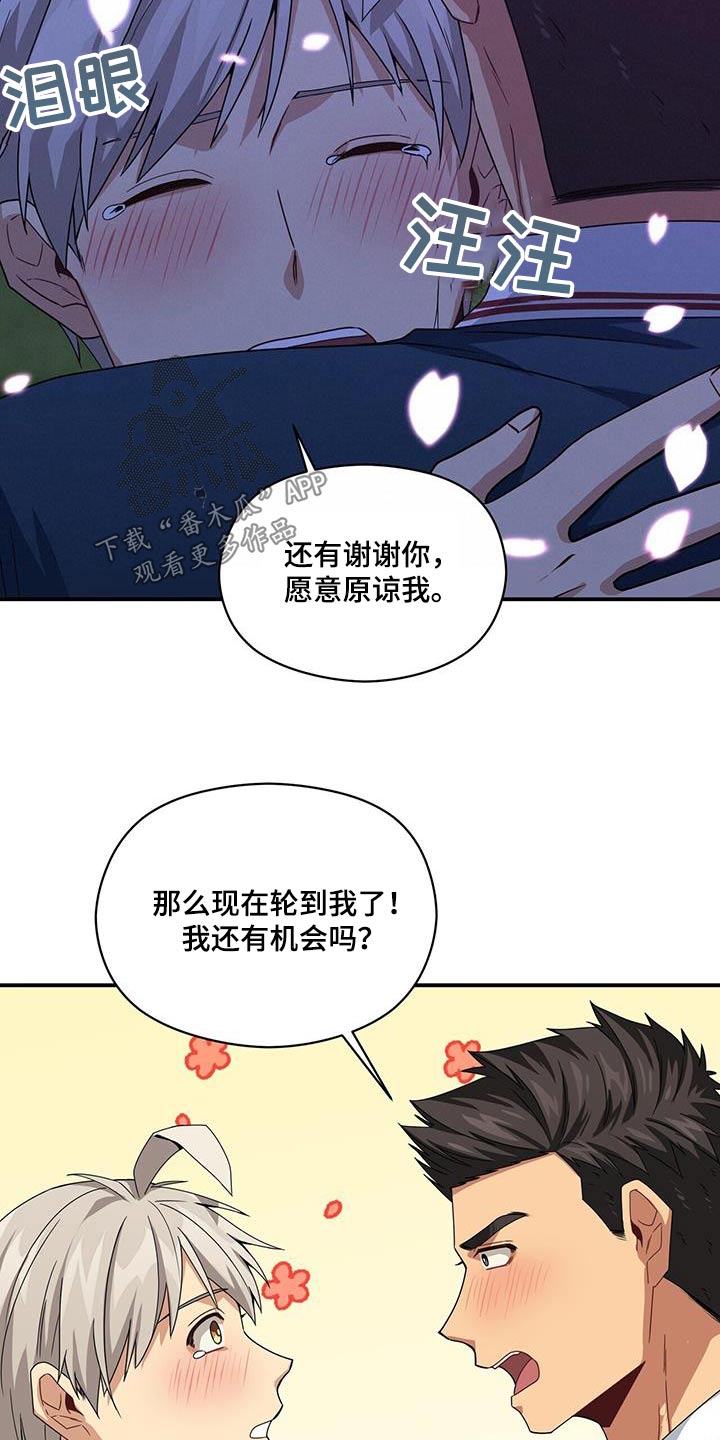 第125章：不好1