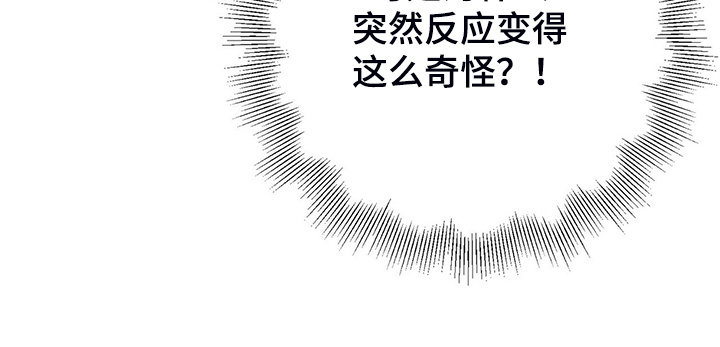 第67章：不要碰它26