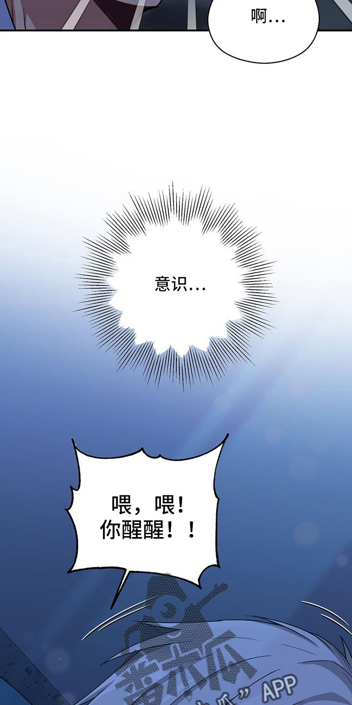 第133章：晕倒29