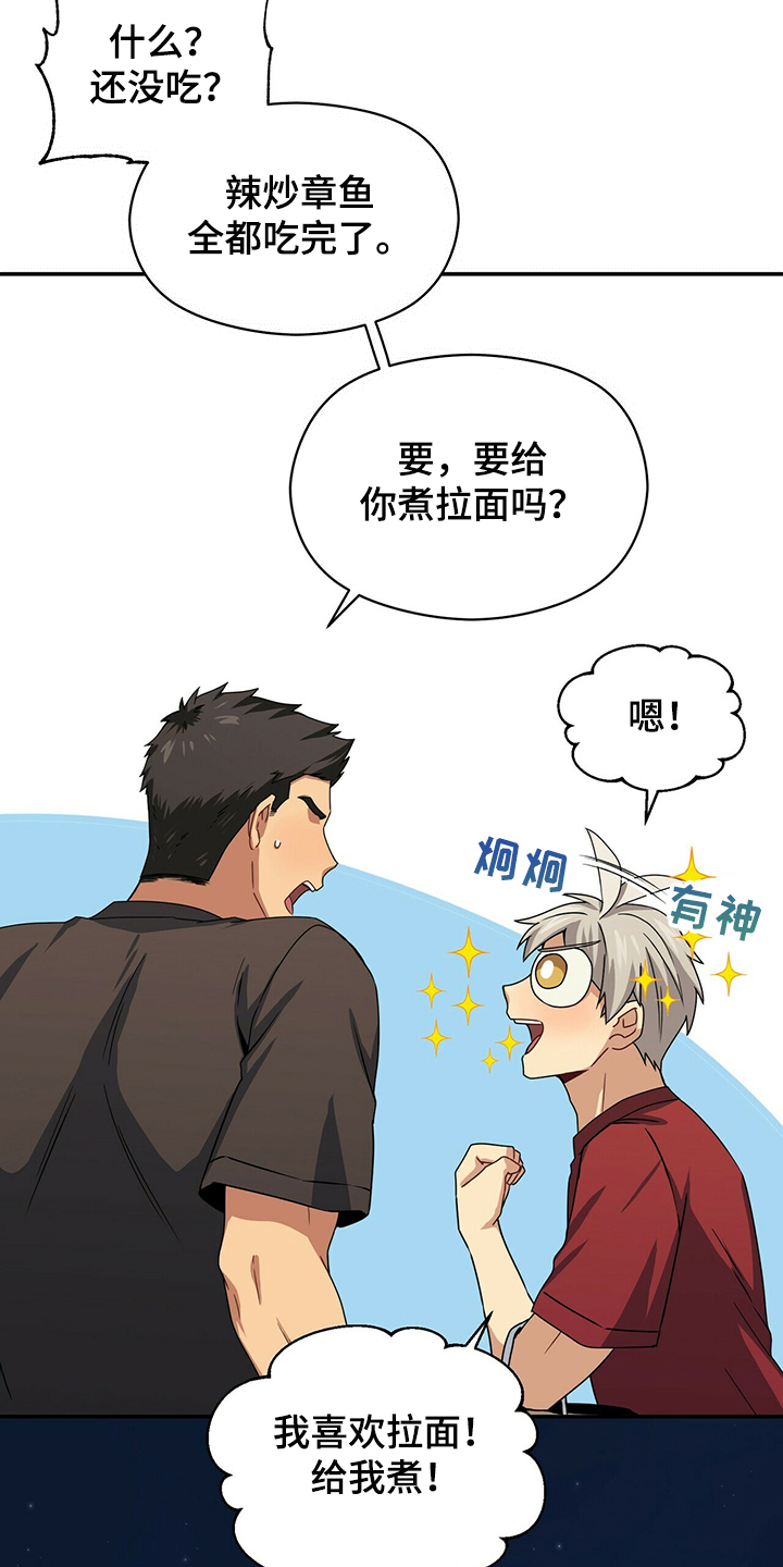 第53章：睡过头15