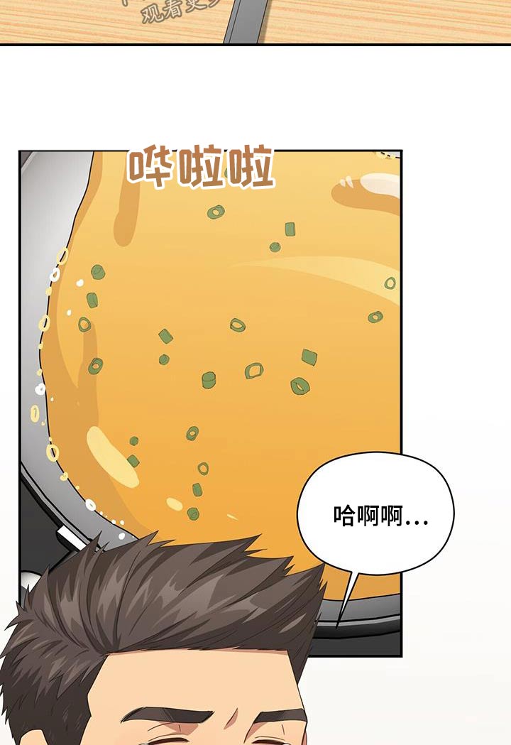 第144章：【番外】找上门12