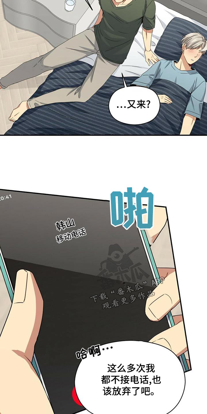 第104章：带走20