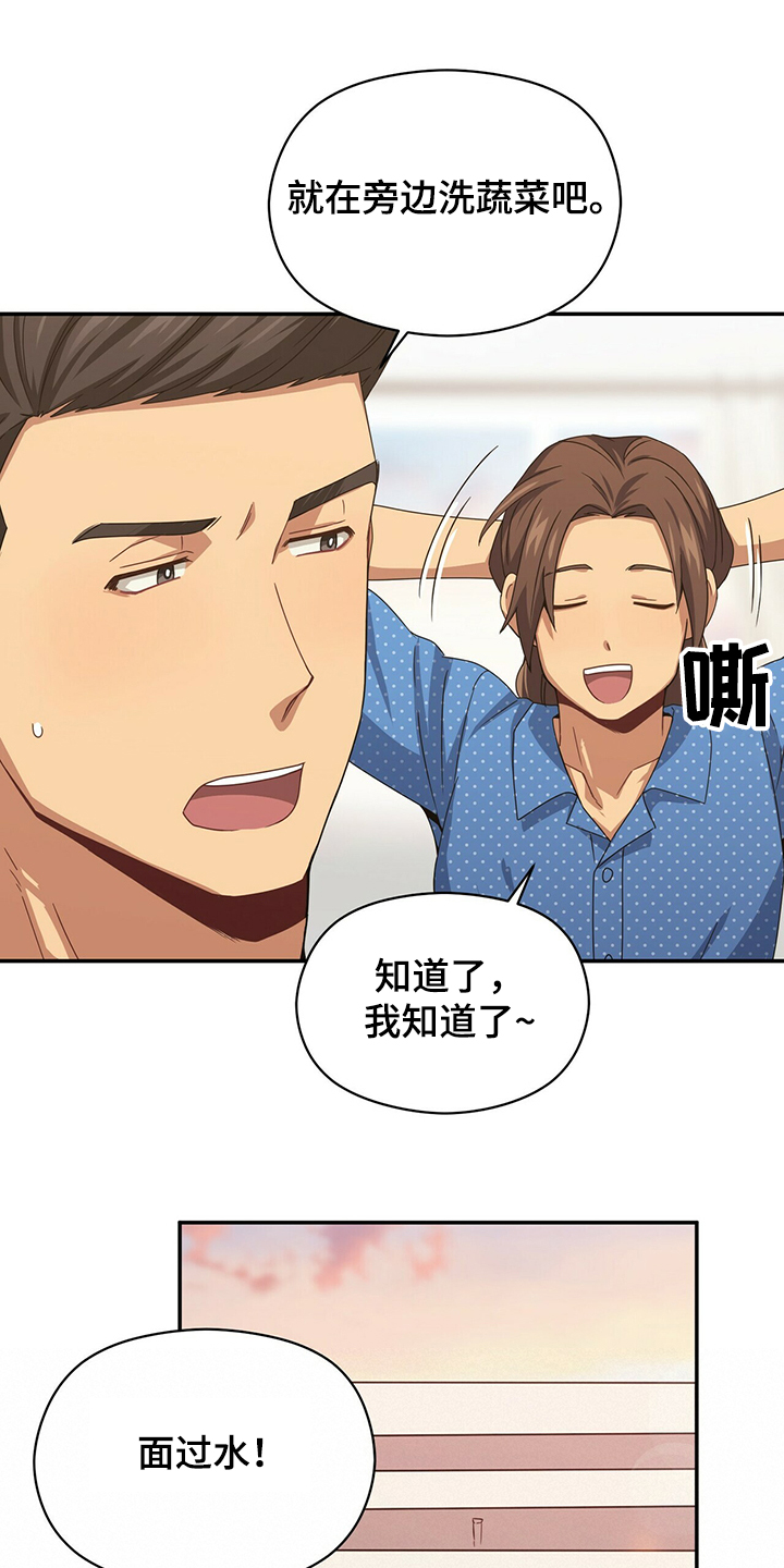 第49章：回家见哥哥16