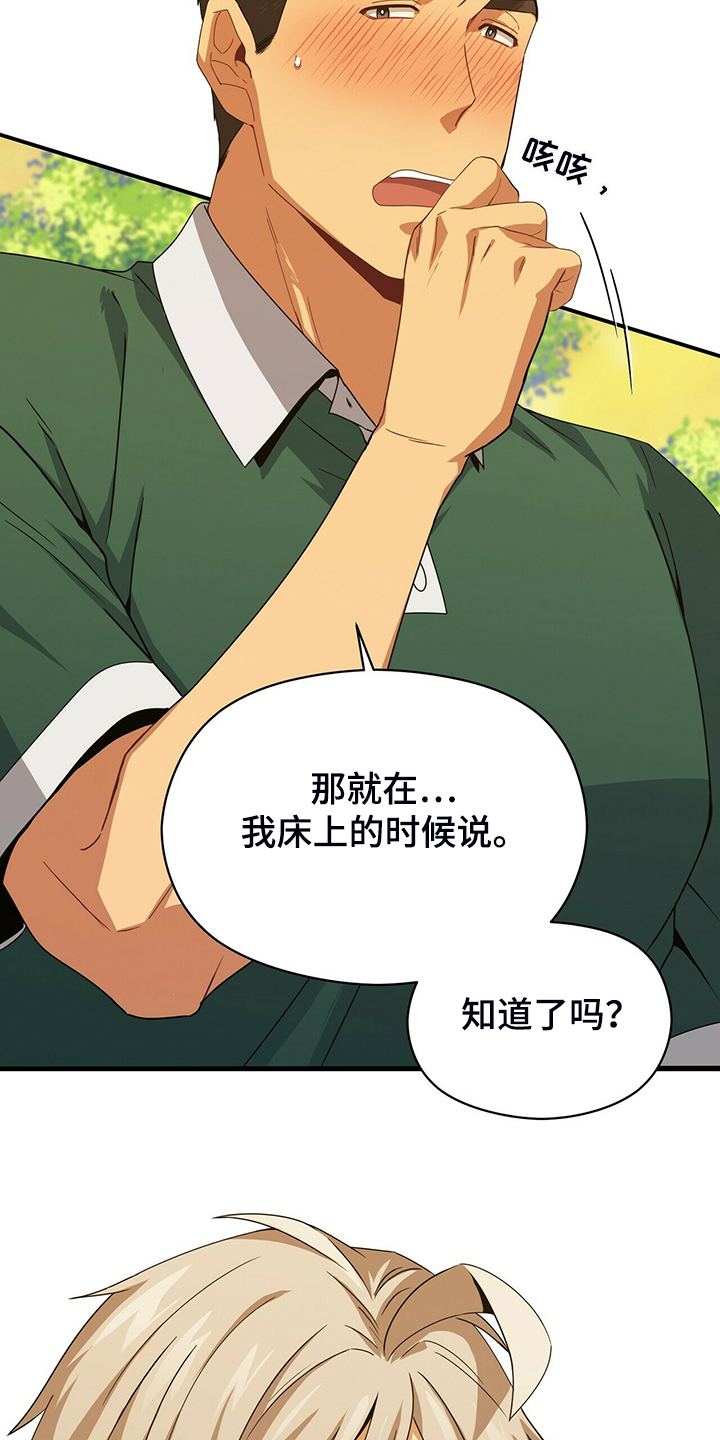第65章：你输定了5
