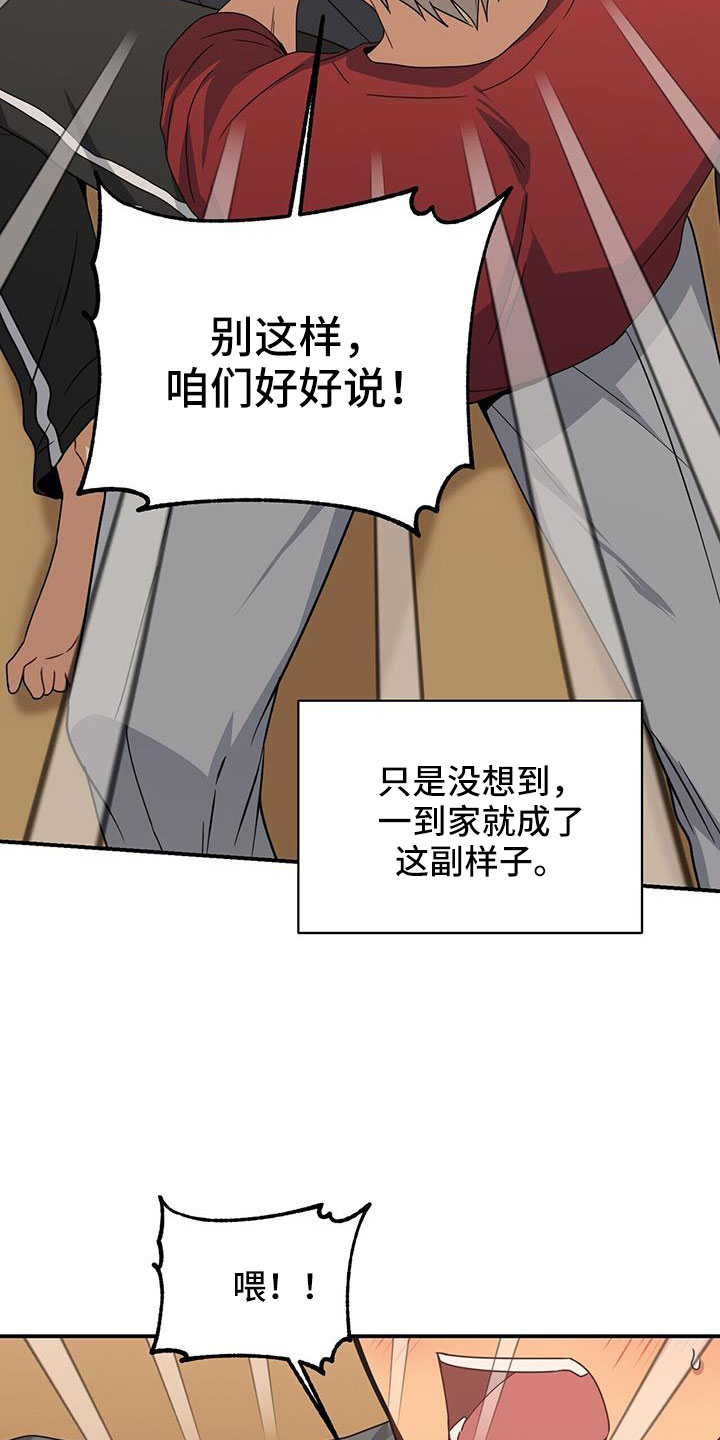 第139章：耀眼的未来5