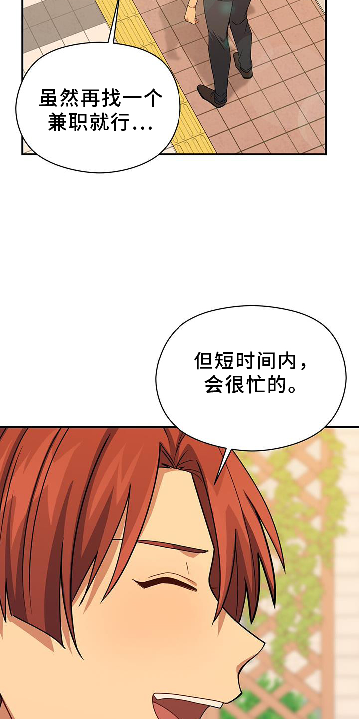 第140章：重新出发26
