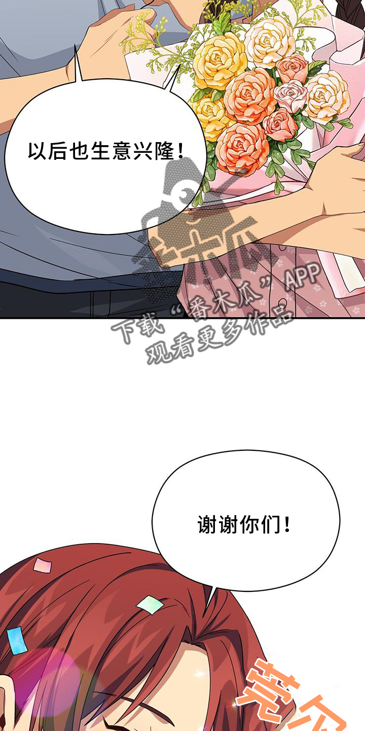 第140章：重新出发3