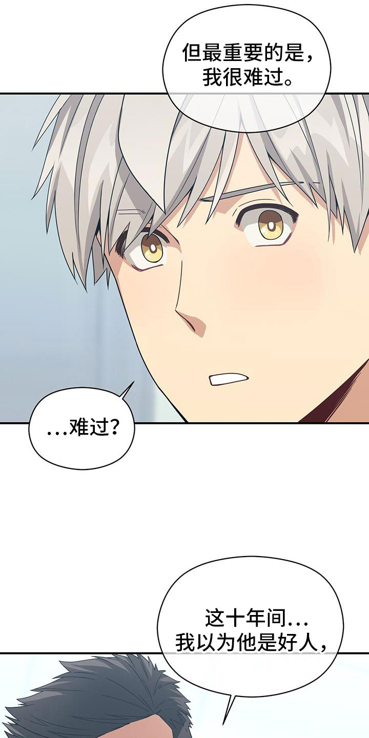 第134章：能答应吧16
