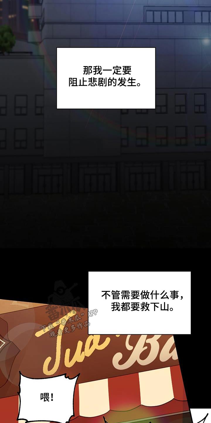 第118章：我要回去18
