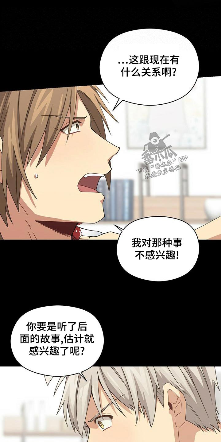 第107章：操控15