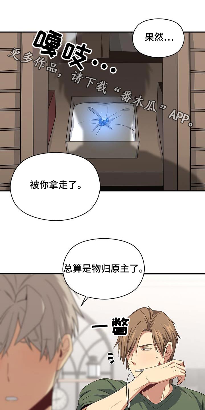 第115章：碎片0