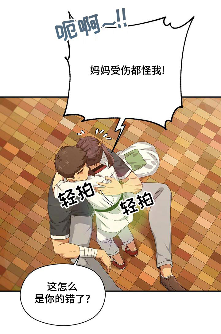 第103章：项链0