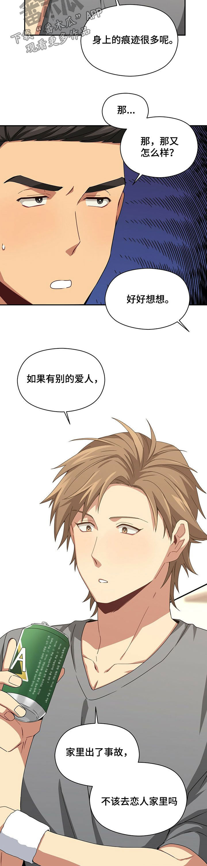 第36章：负责任1