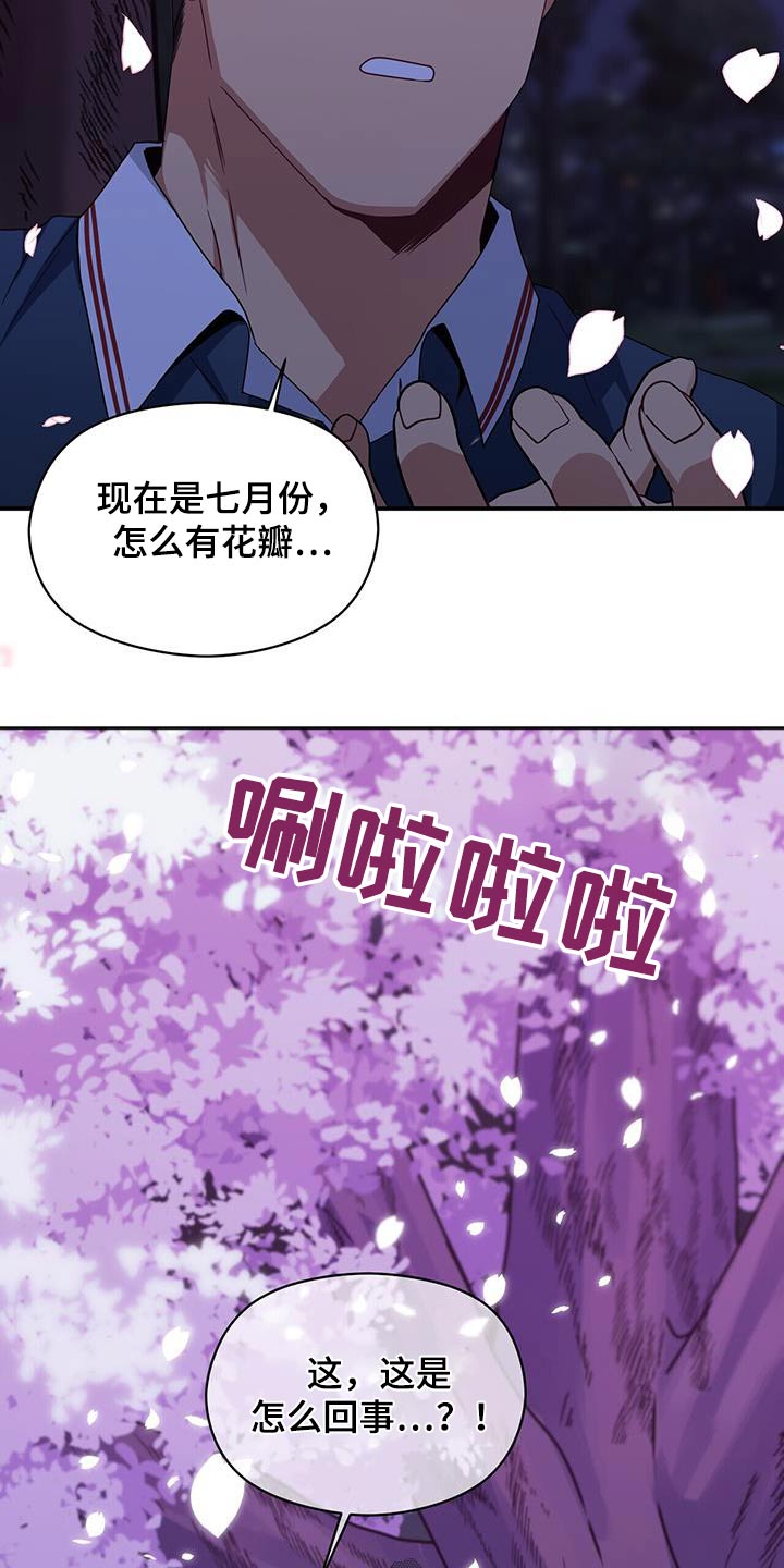 第123章：我相信5