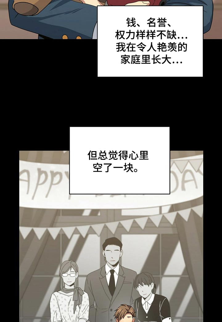 第96章：调查21