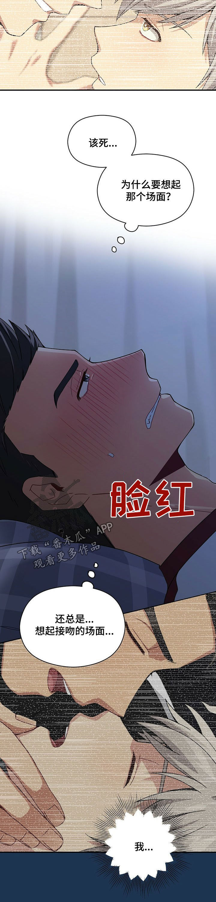 第37章：火灾10
