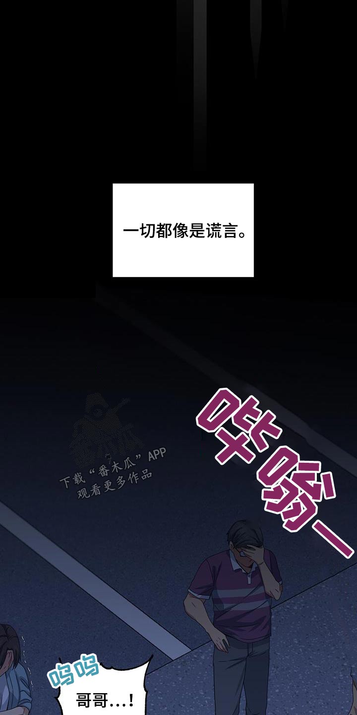 第115章：碎片20