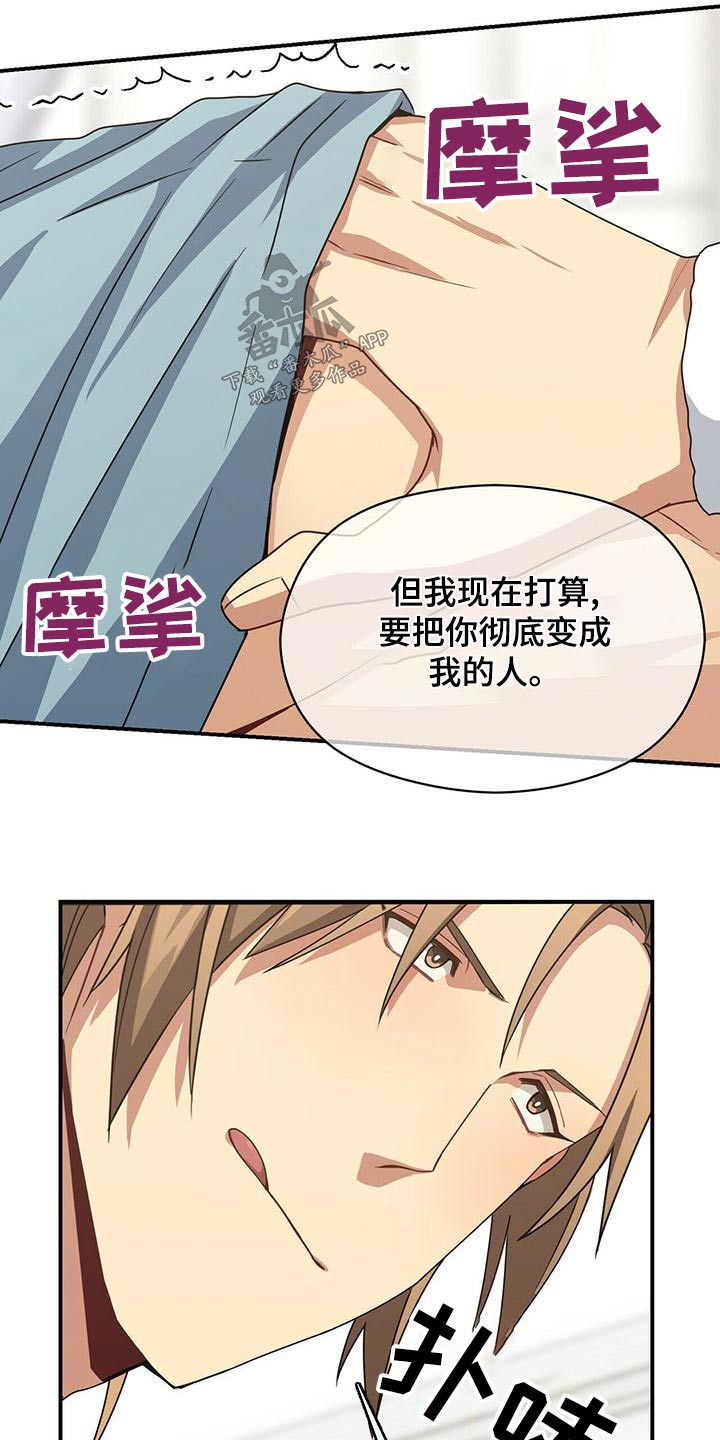 第106章：怎么回事7