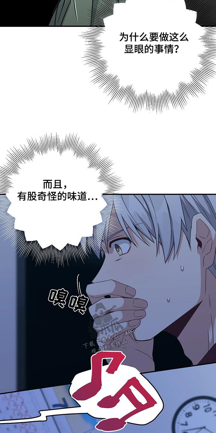 第126章：乱七八糟15