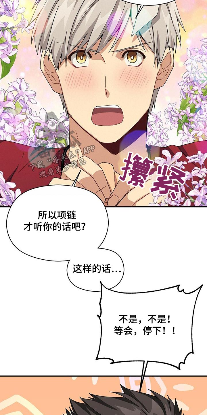 第124章：对不起11
